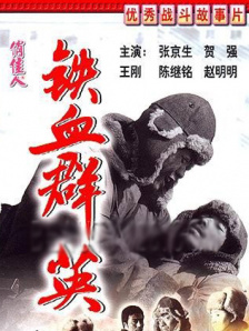 炙热的欲望